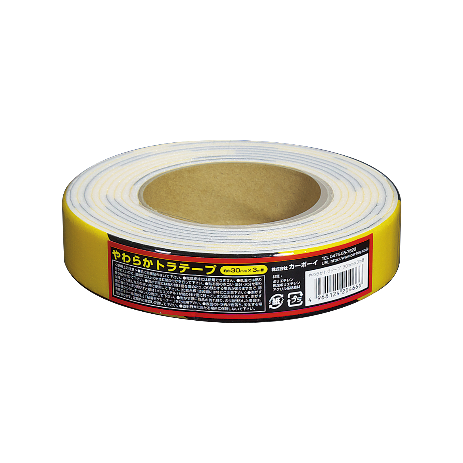 Banda adeziva buretata, din spuma, pentru avertizare, 3m, negru/galben - 30mm(l)x3m(L)x3mm(h)