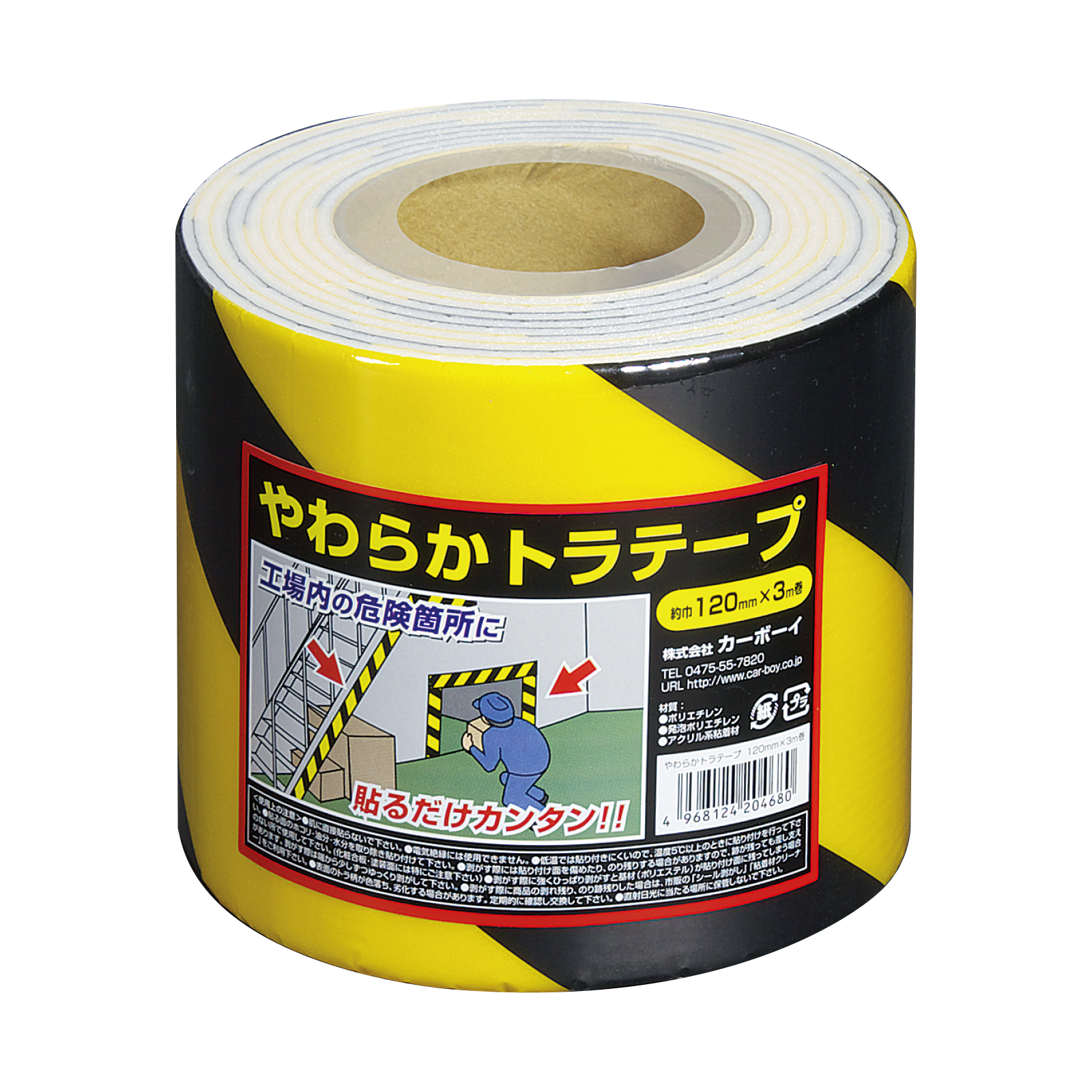 Banda adeziva buretata, din spuma, pentru avertizare, 3m, negru/galben - 120mm(l)x3m(L)x3mm(h)