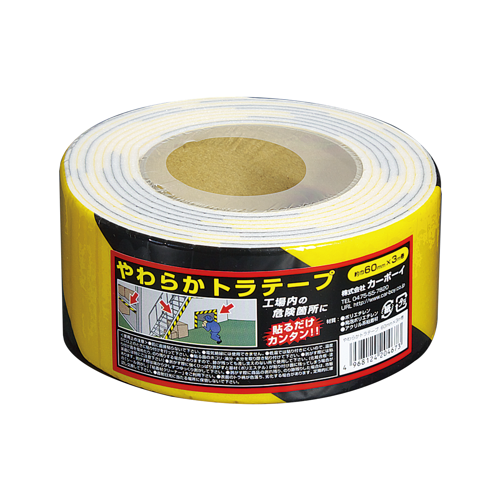 Banda adeziva buretata, din spuma, pentru avertizare, 3m, negru/galben - 60mm(l)x3m(L)x3mm(h)