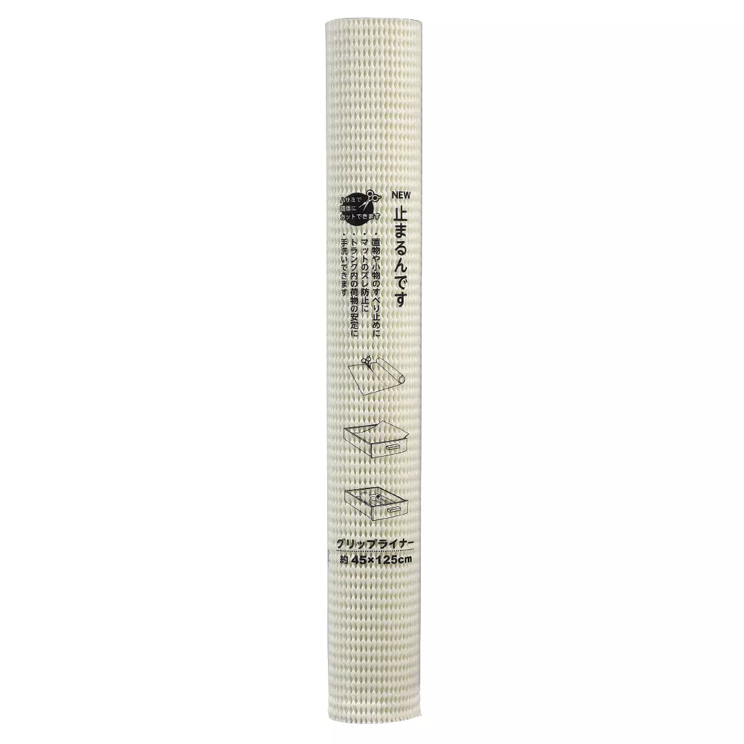 Covoras antialunecare, din PVC, uz universal, 45x125cm, alb - Default Title