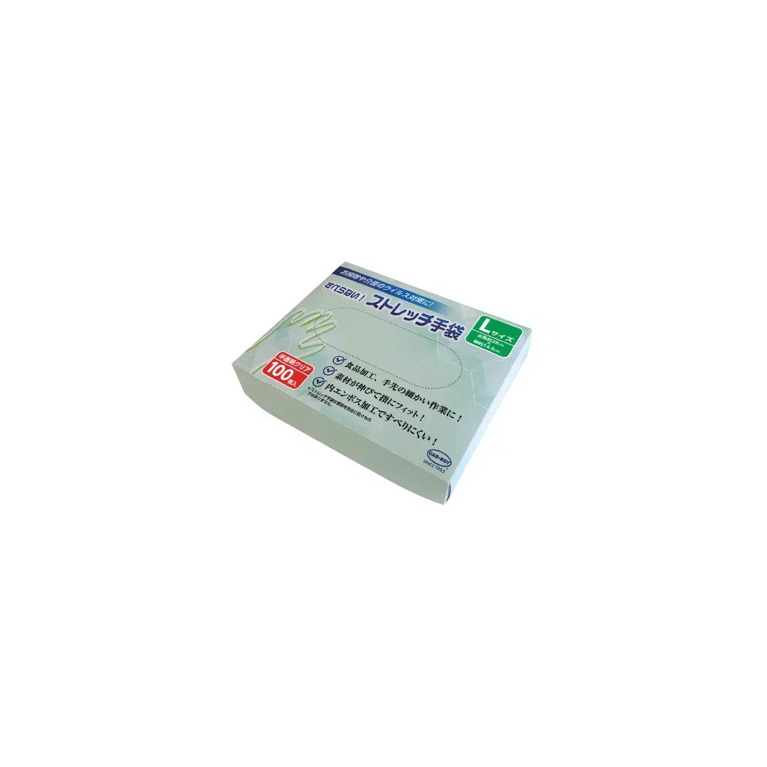 Manusi de protectie elastomer, antiderapante, set 100 buc