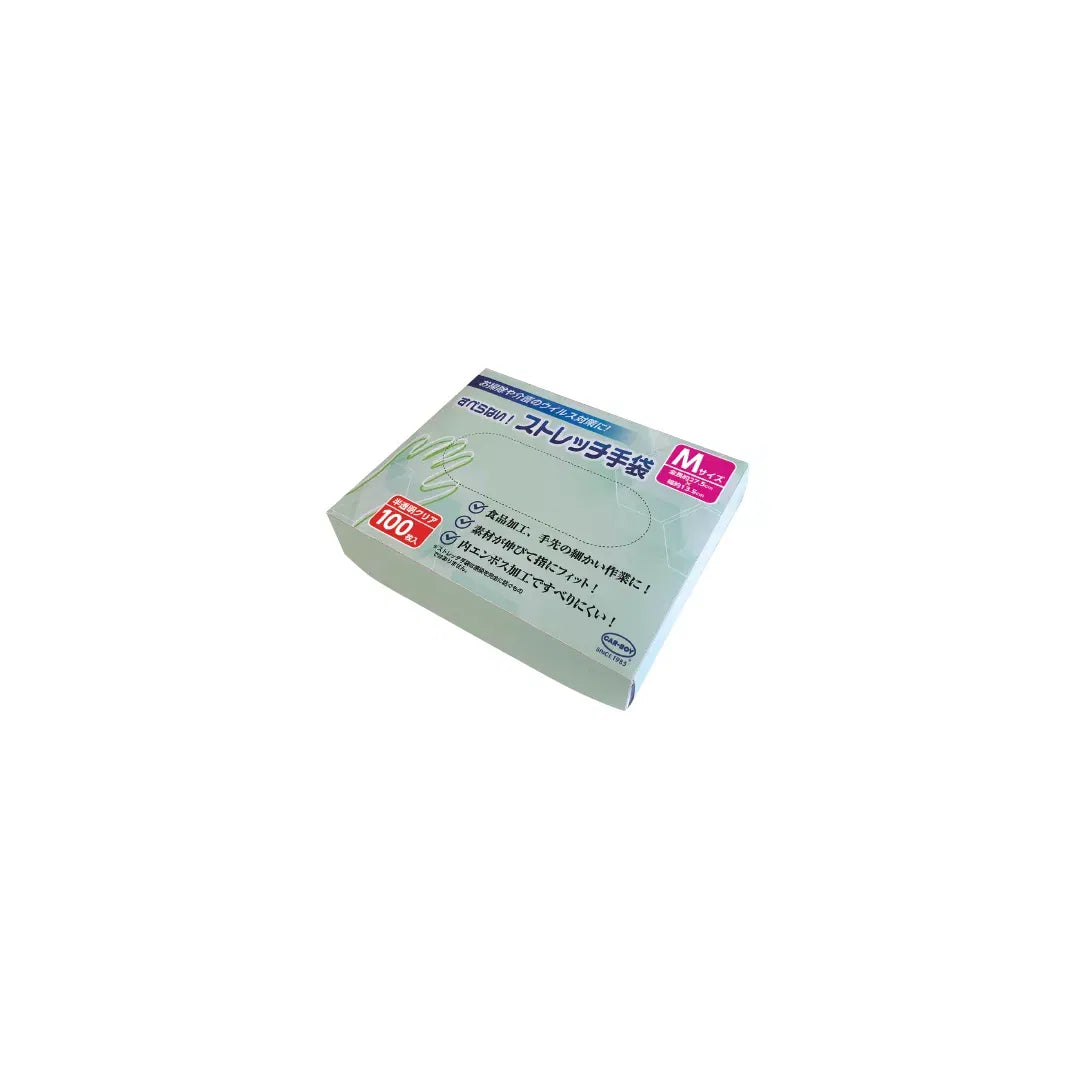 Manusi de protectie elastomer, antiderapante, set 100 buc