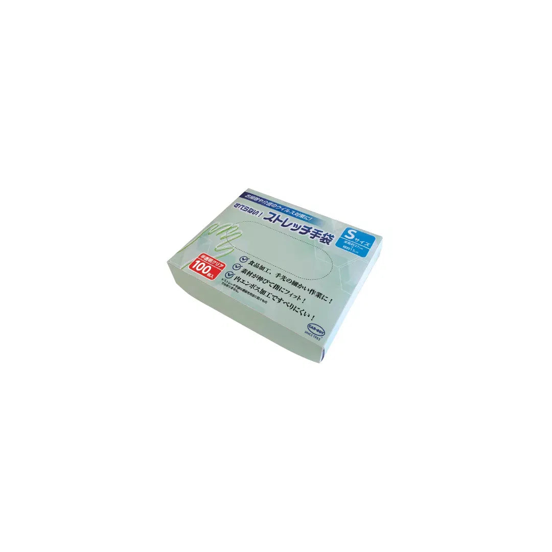 Manusi de protectie elastomer, antiderapante, set 100 buc