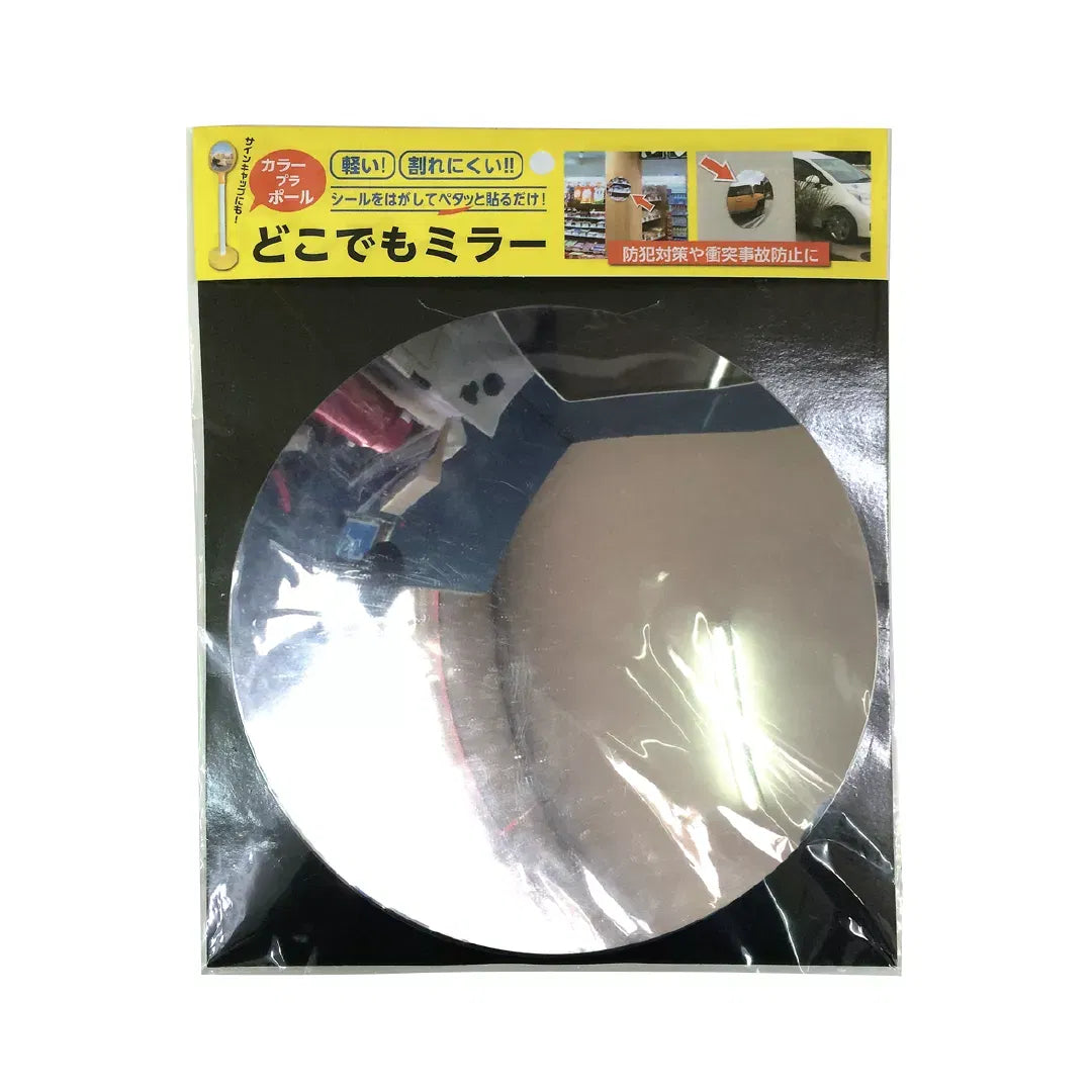 Oglinda concava rutiera, acrilic, 25.6 cm - Default Title