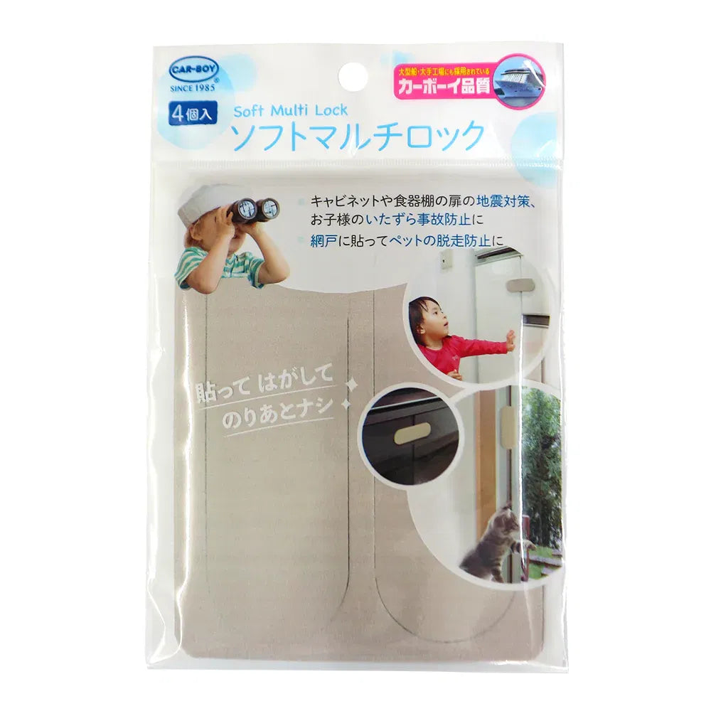 Opritor usa dulap, din spuma, set 4 buc - Maro deschis