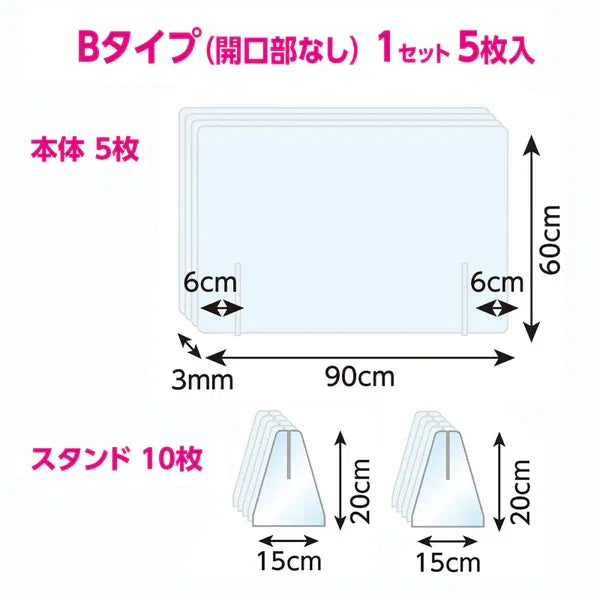 Panou acrilic de protectie, 60x90 cm, FM-115