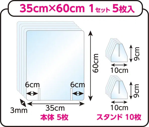 Panou plexiglas, 35x60 cm, FM-112