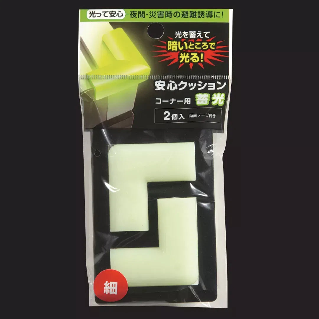 Protecție Colturi, Fosforescenta, 2 buc