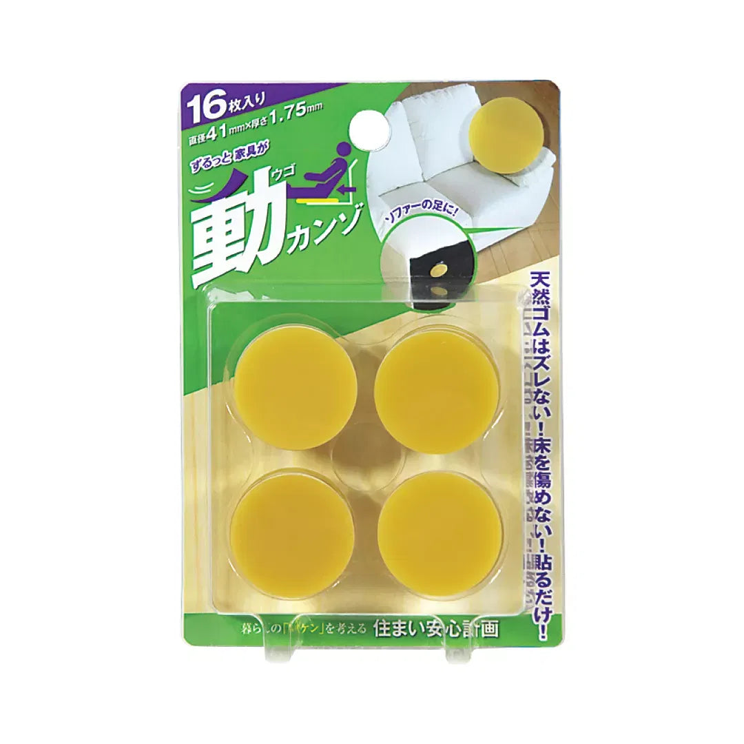 Protectii parchet autoadezive, din cauciuc - Ø41 x1.75(t) 16buc/set