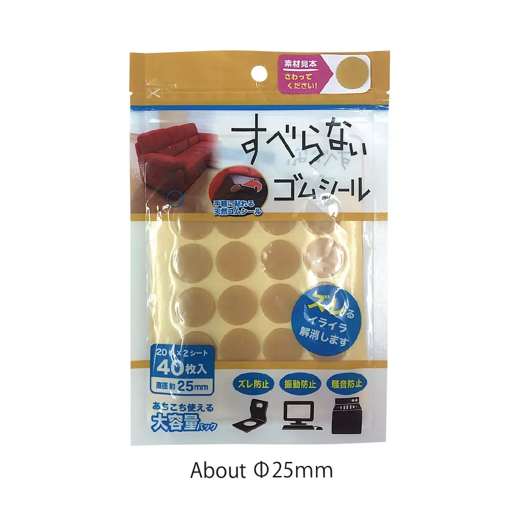 Protectii parchet autoadezive, din cauciuc - Ø25 x2(t) 40buc/set