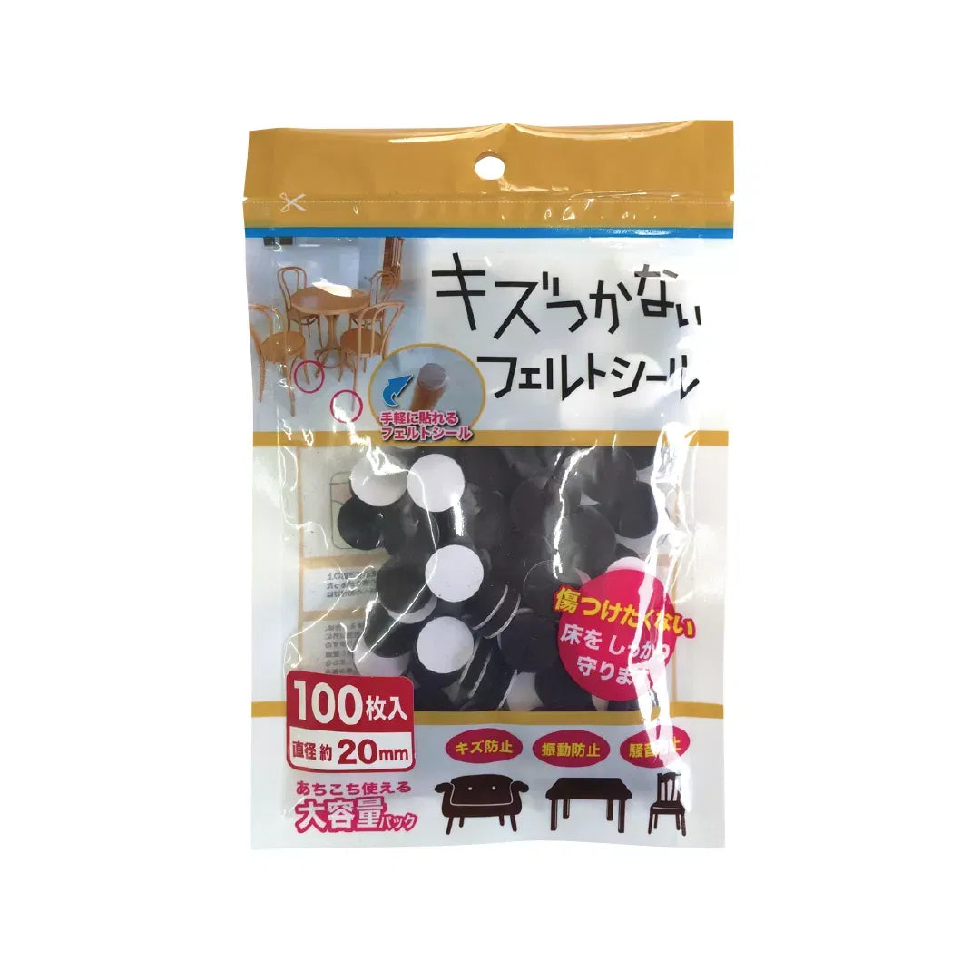 Protectii pasla autoadezive, pentru mobilier, negre - 100 buc - Φ20 mm