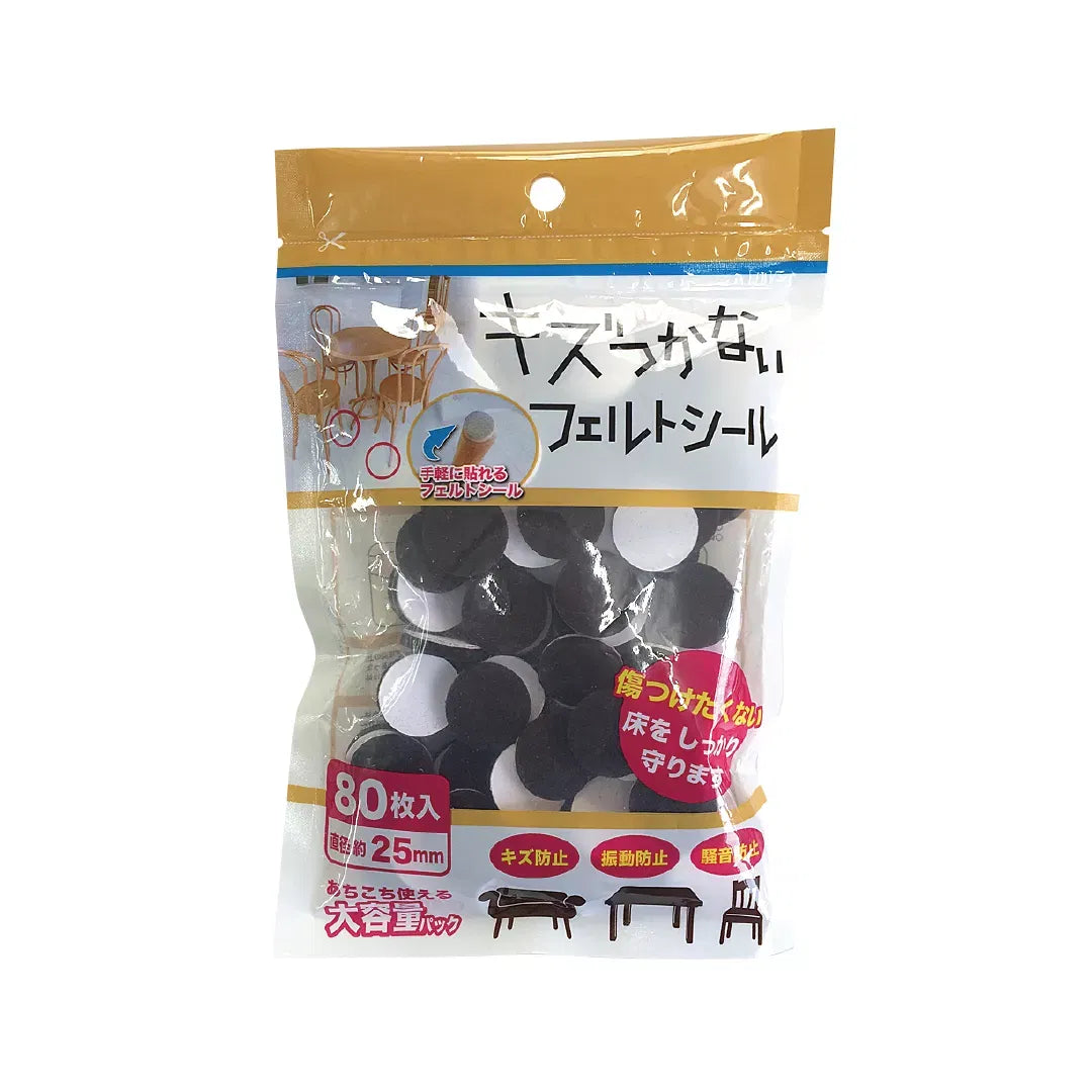 Protectii pasla autoadezive, pentru mobilier, negre - 80 buc - Φ25 mm