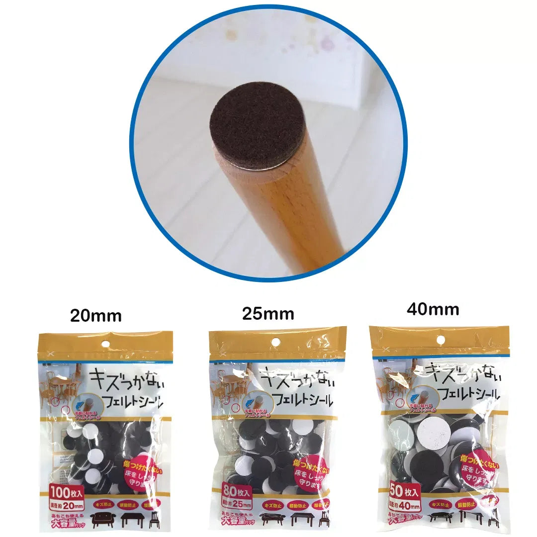 Protectii pasla autoadezive, pentru mobilier, negre